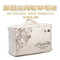 Royal Fiber 驼羊毛子母被350GSM+150GSM（新西兰2.1米*2.4米）