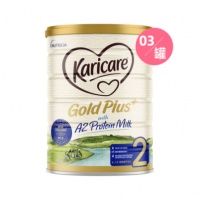 NZ-Karicare-可瑞康金装a2二段900g*3罐装-保质期-2025.07