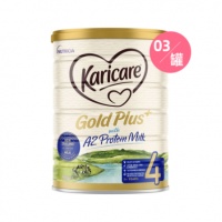 NZ-Karicare-可瑞康金装a2四段婴儿奶粉900g*3罐-保质期-2026.09
