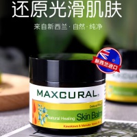 Maxcural 迈可乐万用黄金膏 50ml-保质期-2026.06