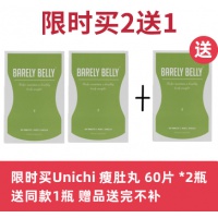 【限时买2送1】Unichi 收腹瘦肚BB丸 60片*3瓶 -保质期-2026.3