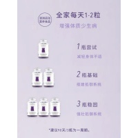 Unichi 免疫力小熊软糖 60粒-保质期-2027.05