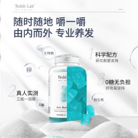 Unichi 生发养发小熊软糖 60粒-保质期-2027.6