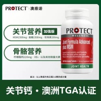 Protect 澳维诺 关节钙加强版 钙片MSM 氨糖软骨素180粒-保质期-2025.7