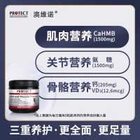 Protect 澳维诺 肌肉钙 肌骨力氨糖软骨素90粒-保质期-2026.8