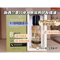8+Minutes 8分钟 人参发油 80ml-保质期-2027.4