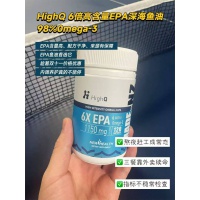 HighQ 6倍超高含量鱼油98%纯度 120S