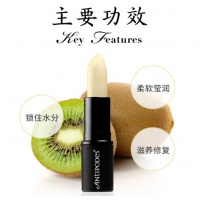 Antipodes Kiwi Seed Oil Lip Conditioner 4g安媞珀孕妇安全大人小孩适 用 奇异果...