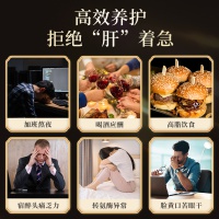 Curbody 可保丽天然草本奶蓟草片护肝燃脂减醇片60粒 EXP.2027.08