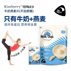 新西兰Kimberry牛奶燕麦片蓝色不加糖【2027.05】