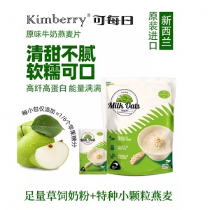 新西兰Kimberry牛奶燕麦片绿色原味【2027.02】
