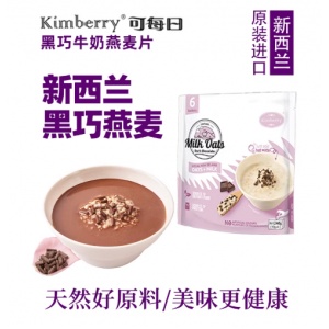 新西兰Kimberry牛奶燕麦片粉色黑巧 【2026.04】