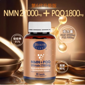 Health Life NMN+ PQQ 27000mg 双效抗衰 90粒