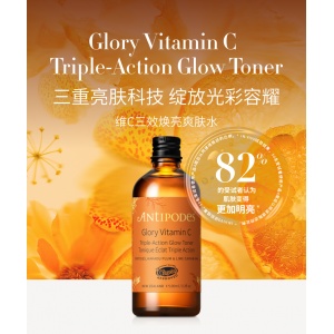 【亮白系列】Antipodes VC高白爽肤水100ml-保质期-2028.03