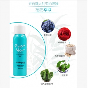 澳洲eaudemand 玫瑰喷雾 身体乳黑皮诺 葡萄籽 美白水 150ml