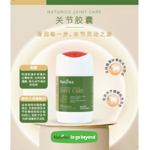 Naturies奈氏力斯关节胶囊60粒【2027.1】