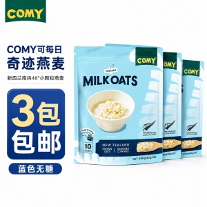 【包邮链接】新西兰Comy可每日牛奶燕麦片 #蓝色无糖X3袋